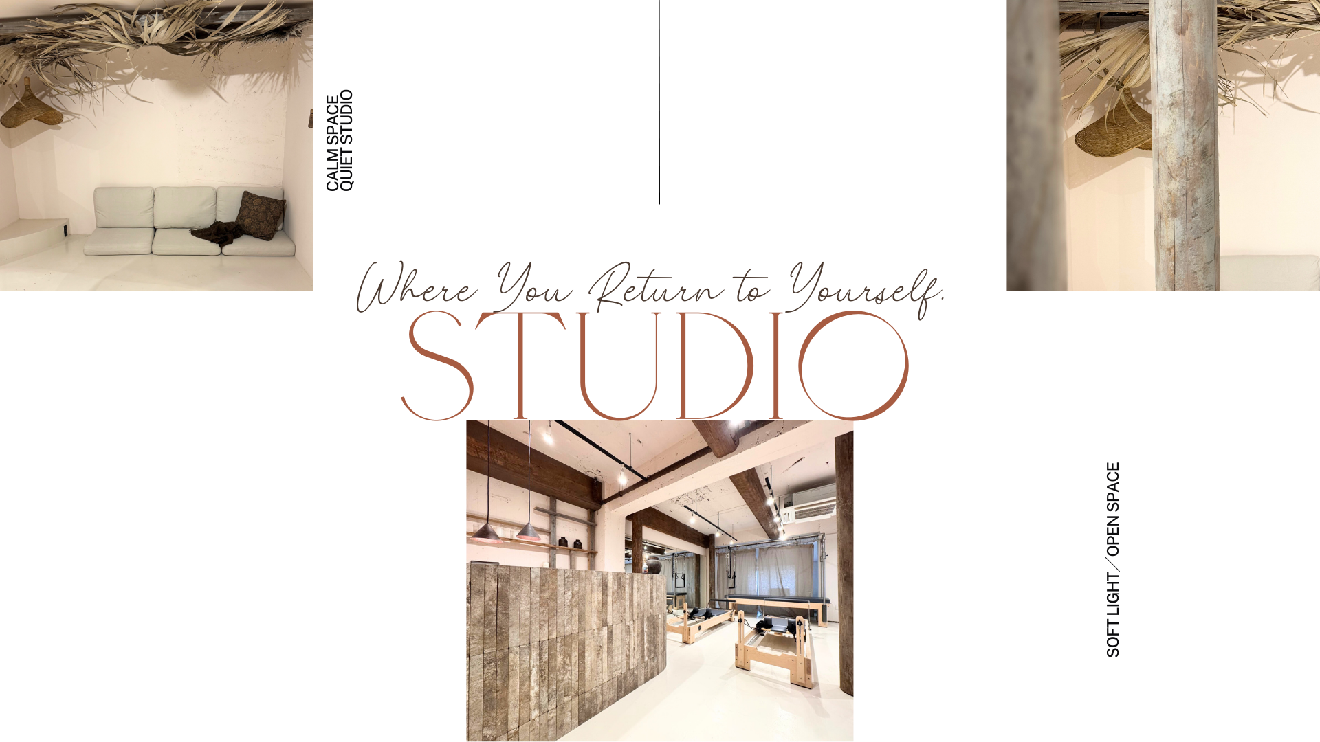 スタジオについて